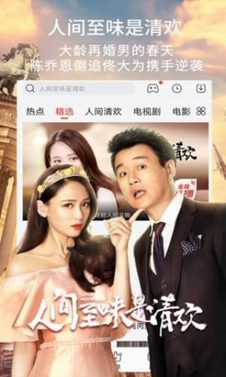 塵落電影免費(fèi)觀看截圖(1)