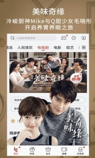 塵落電影免費(fèi)觀看截圖(2)