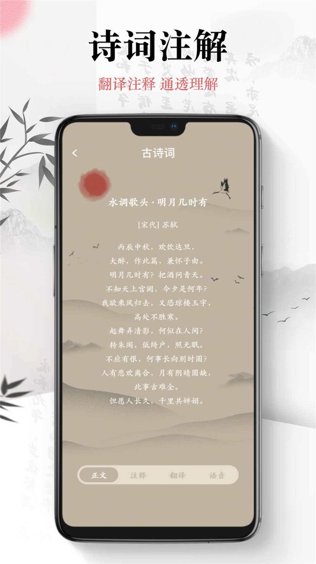 小書(shū)趣閣截圖(1)