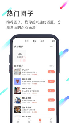 小豬英語(yǔ)繪本截圖(4)