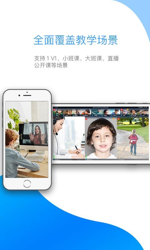 來課截圖(4)