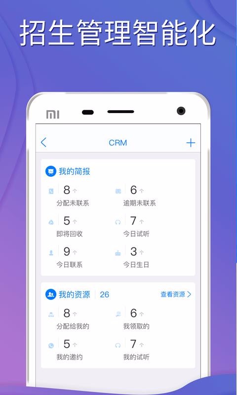 愛(ài)校截圖(1)