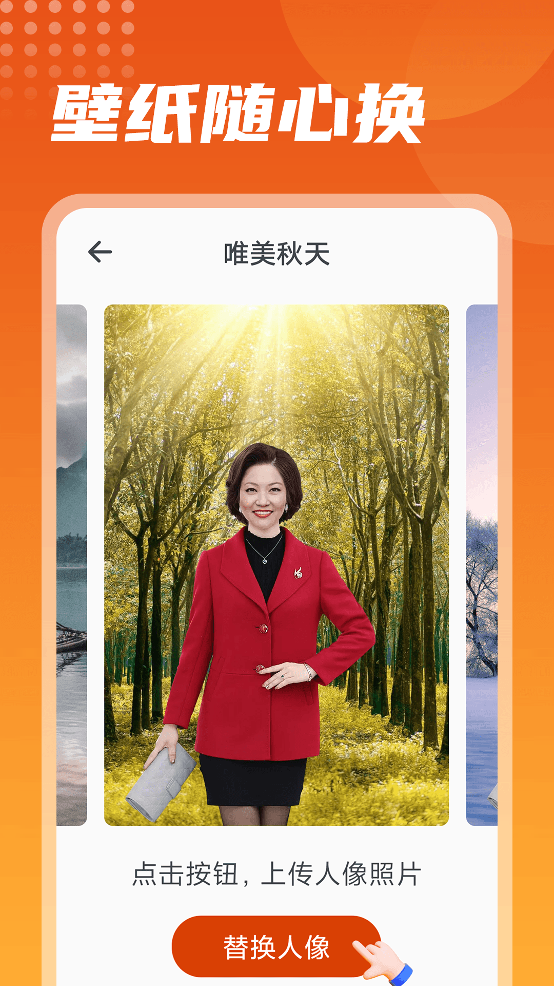 彩映相機截圖(4)