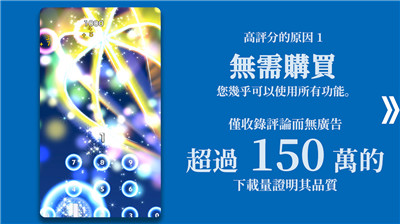 腦力游戲與訓(xùn)練截圖(4)
