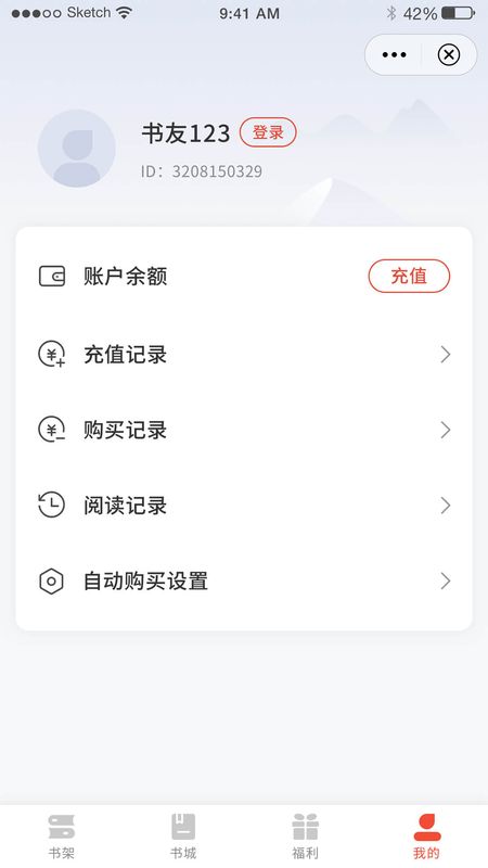 一起看書(shū)吧截圖(5)