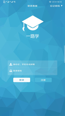 一路學截圖(1)