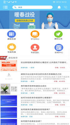 一路學截圖(3)