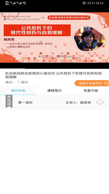一路學截圖(4)