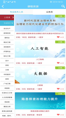一路學截圖(5)