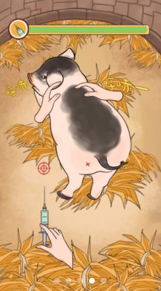 嘎嘎屯打工隊(duì)截圖(2)