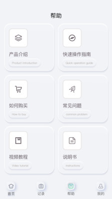 樂普康復截圖(1)