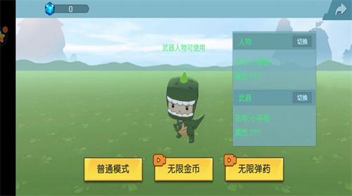 像素島生存冒險(xiǎn)截圖(2)