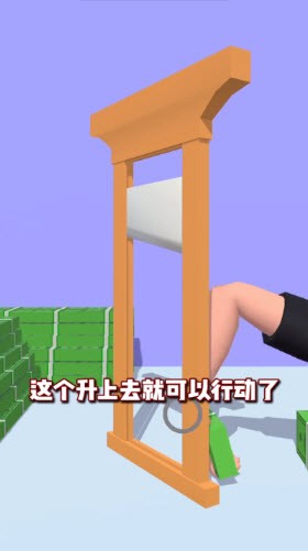 失控手臂截圖(4)