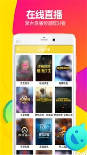 錦鯉影視VIP截圖(3)