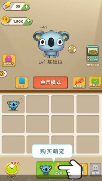 解壓彈彈樂(lè)截圖(1)