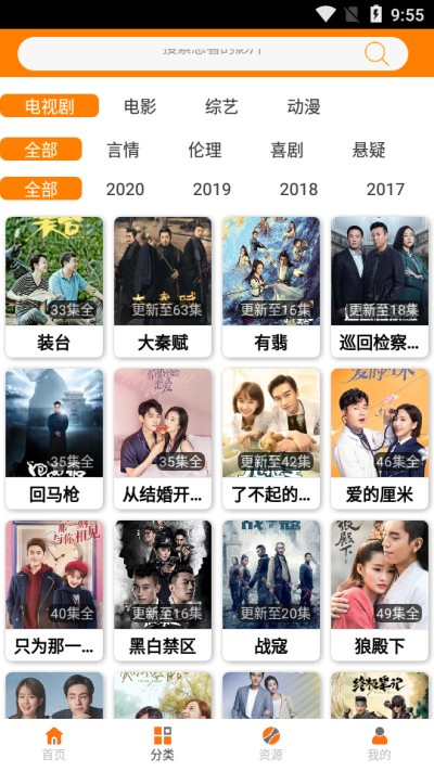 吉安影視vip版截圖(1)