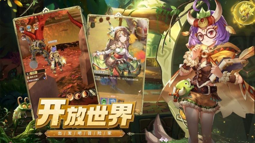 狩獵織夢(mèng)島截圖(1)