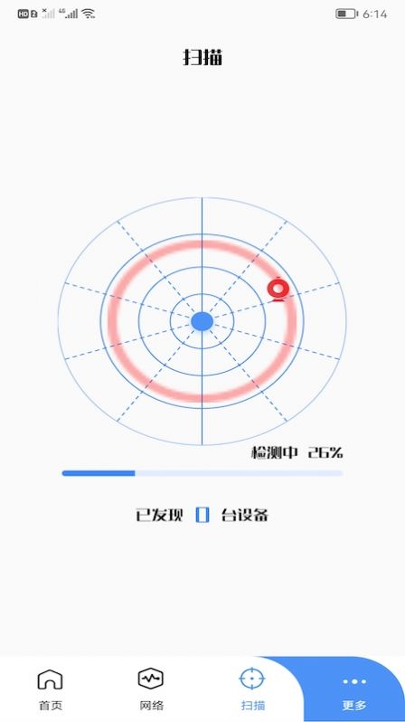 萬(wàn)能連接管家截圖(1)