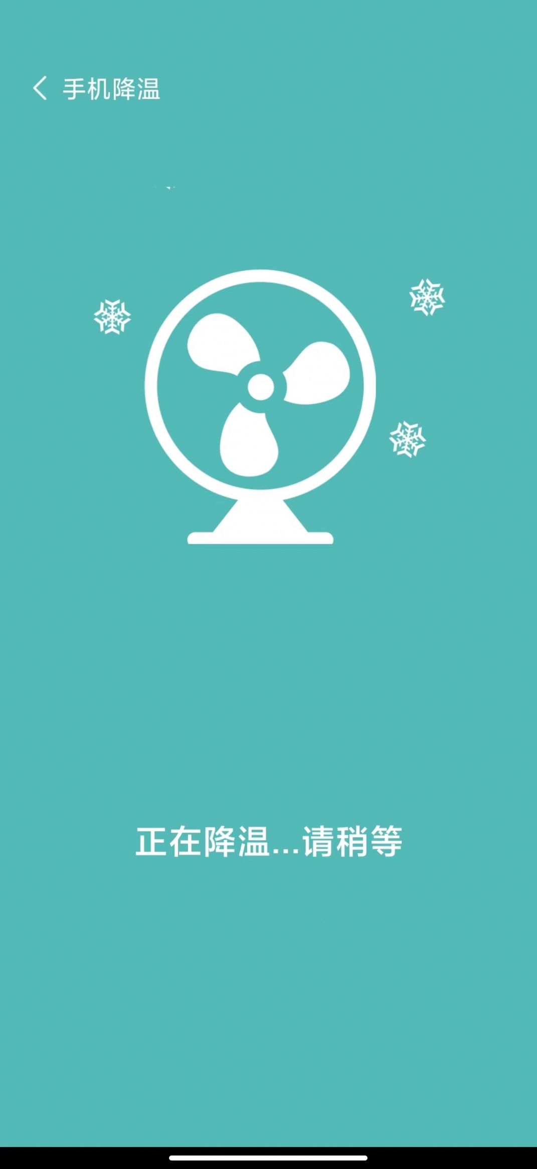 免費網(wǎng)絡(luò)助手截圖(2)