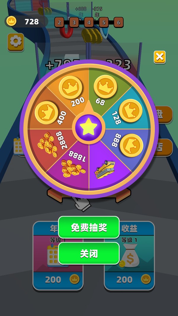 我的豪車會(huì)進(jìn)化截圖(1)