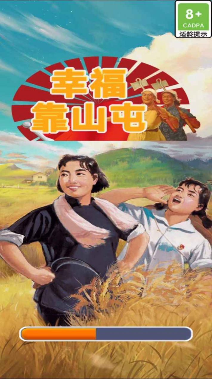 幸?？可酵徒貓D(1)