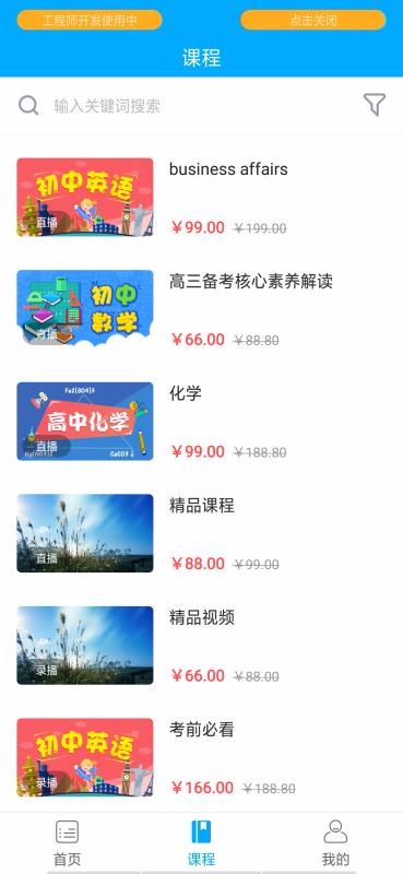 AFKIDS英語截圖(4)