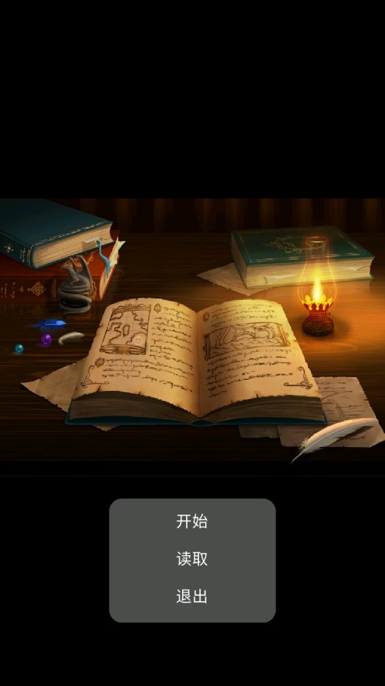 大家好不是的歷險(xiǎn)記截圖(2)