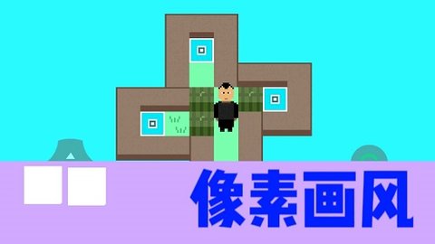 瓜攤營(yíng)救截圖(3)
