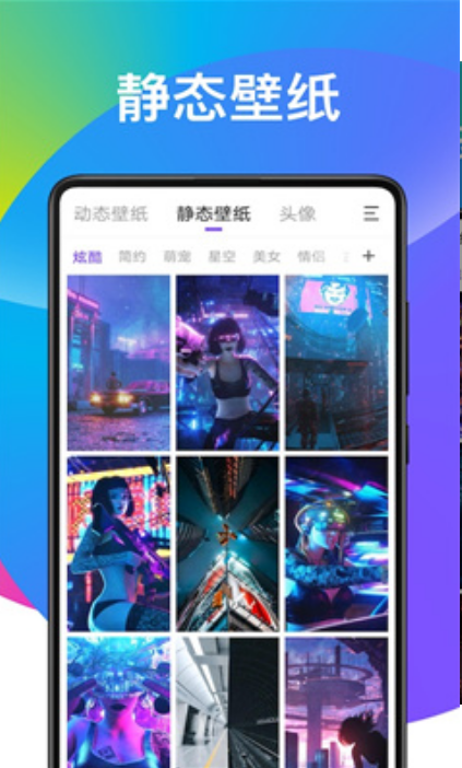 子甘動態(tài)壁紙截圖(3)