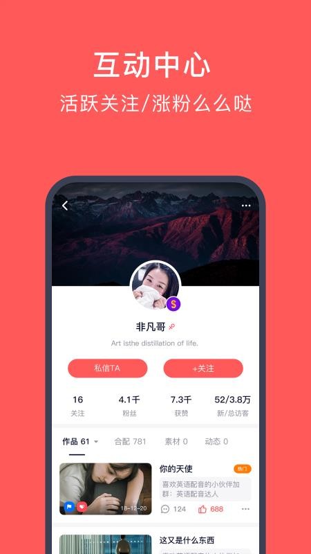 快速學(xué)日語截圖(3)
