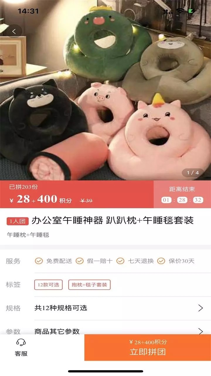 白領優(yōu)拼截圖(3)