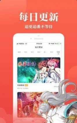5177韓漫免費截圖(1)