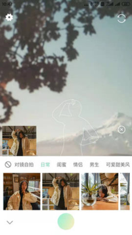 輕奢相機截圖(2)