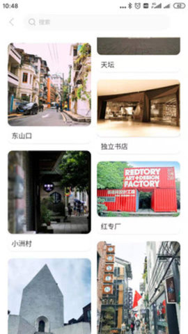 輕奢相機截圖(3)