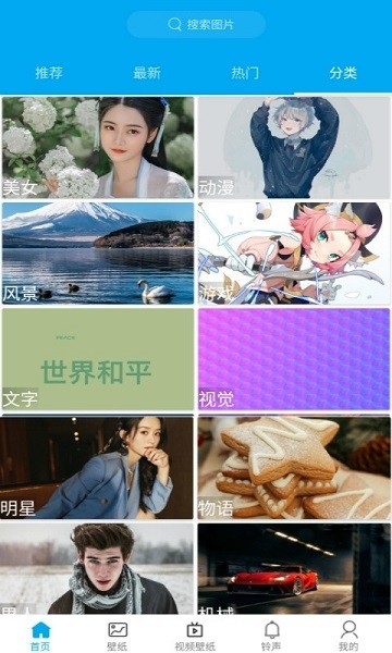 好多壁紙截圖(1)