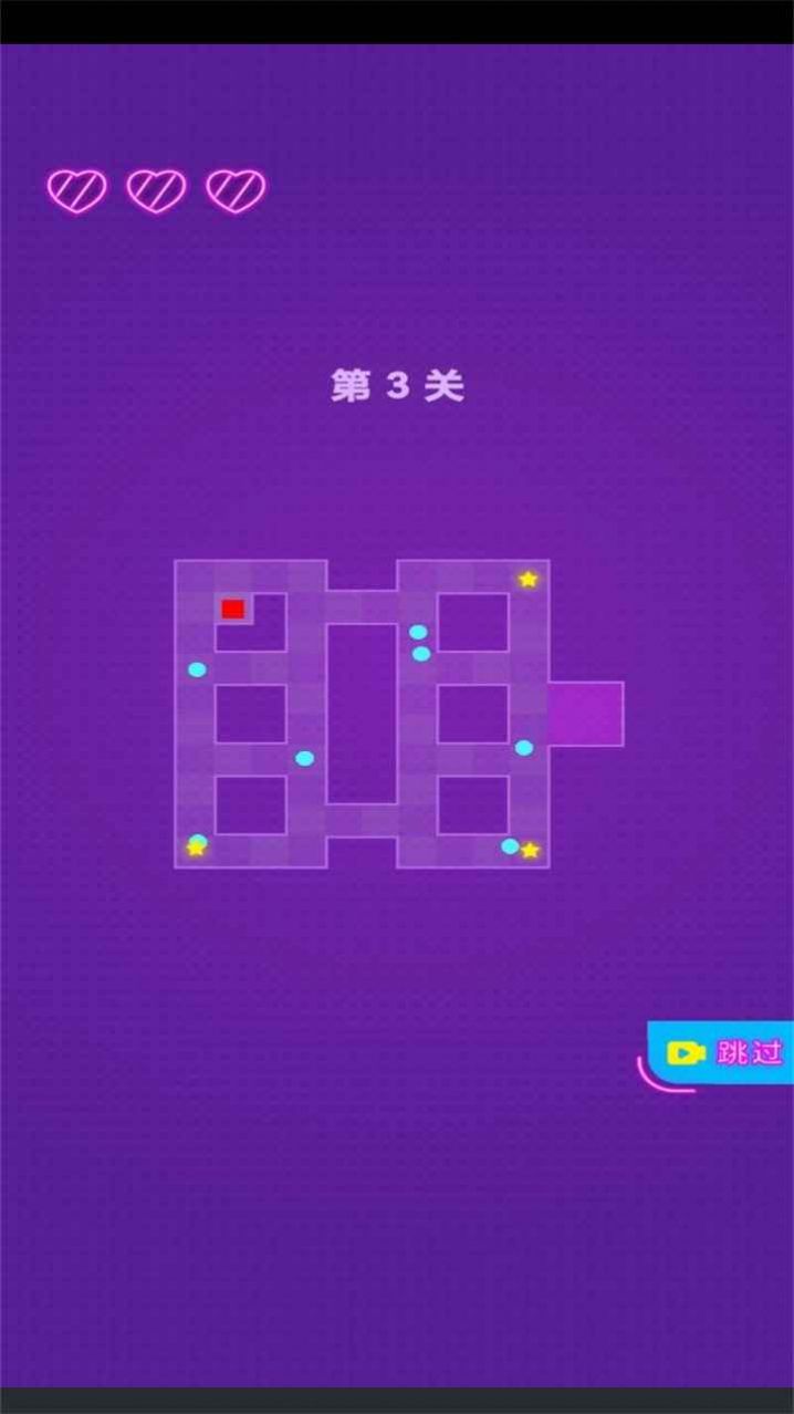 病毒快走開截圖(3)