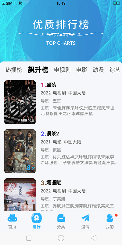 玲瓏視頻免費觀看截圖(4)