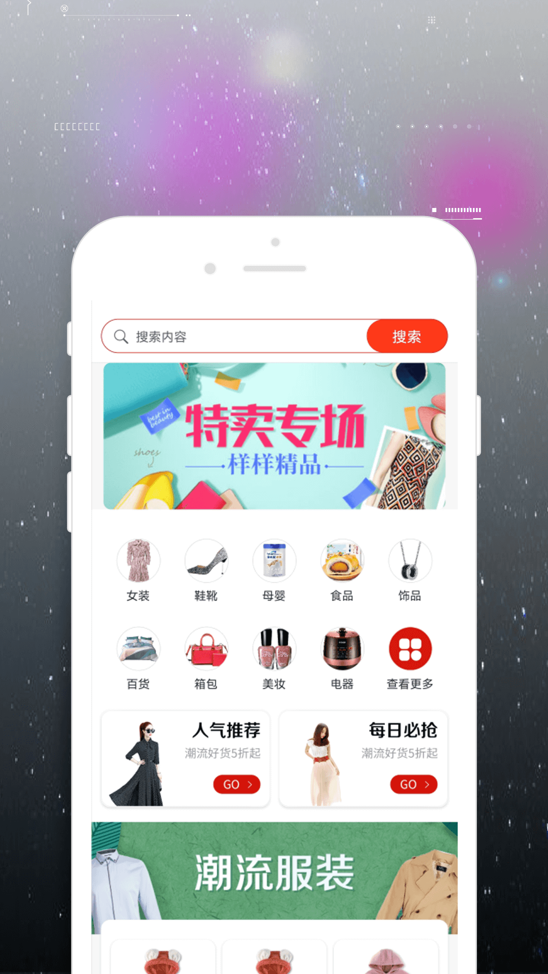 一城好物截圖(1)