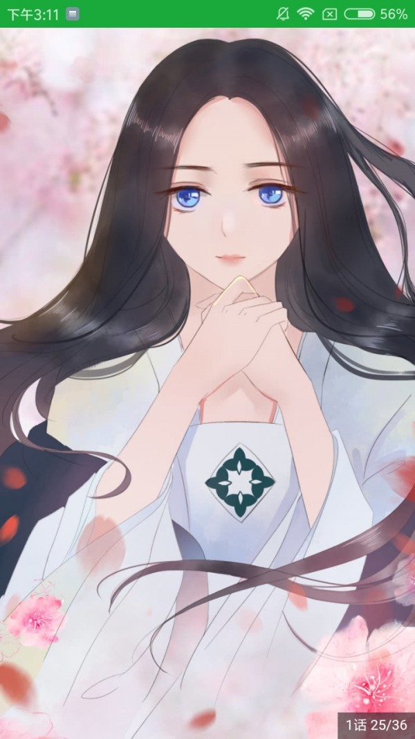 91動(dòng)漫無(wú)限閱幣截圖(3)