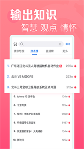 雛鳥(niǎo)短視頻無(wú)限金幣截圖(3)