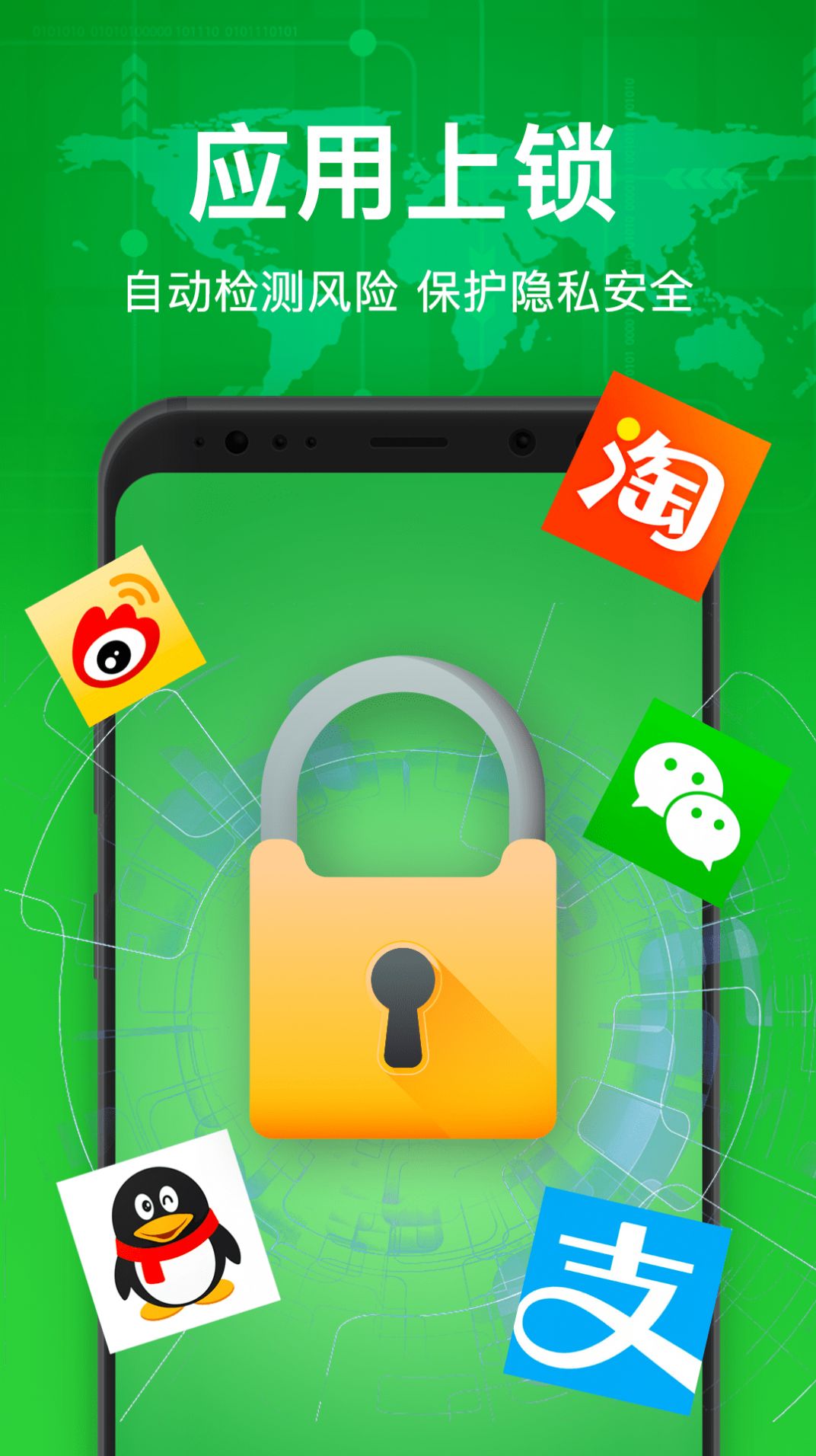 方舟清理大師截圖(1)