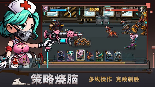 末世列車(chē)截圖(2)