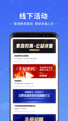 動力學(xué)社截圖(2)