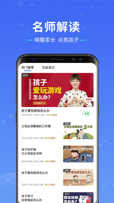 動力學(xué)社截圖(3)
