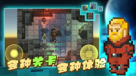 求生之路王者戰(zhàn)場截圖(3)
