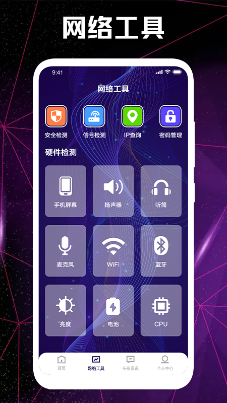WF網(wǎng)絡鎖匙寶截圖(1)