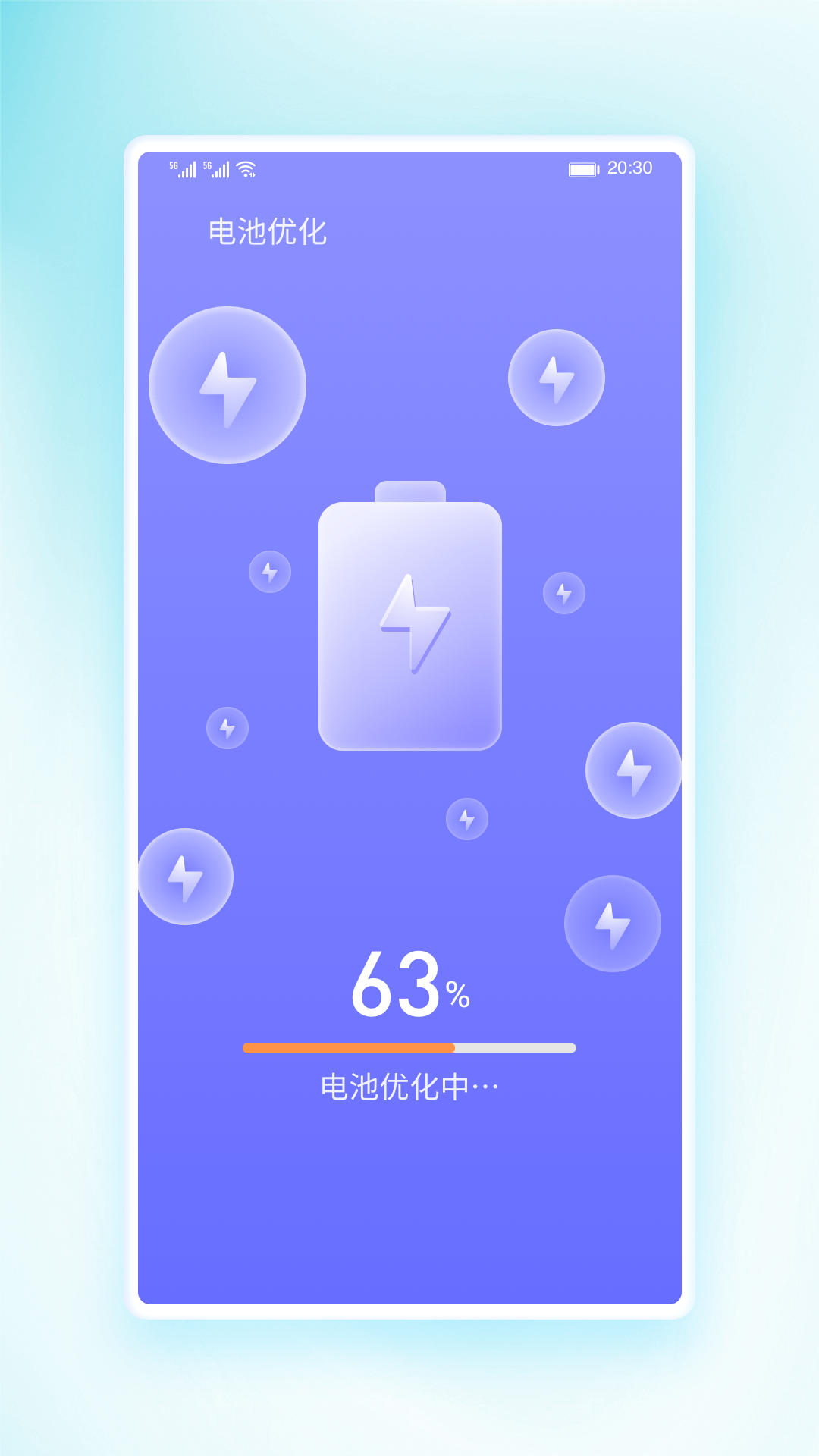 錦華快快清理截圖(1)