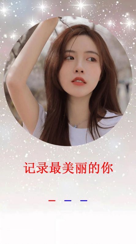 萊卡相機截圖(4)