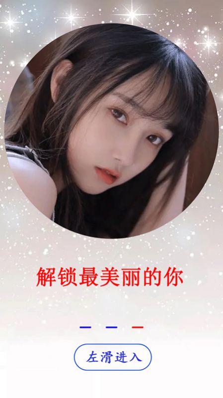 萊卡相機截圖(2)