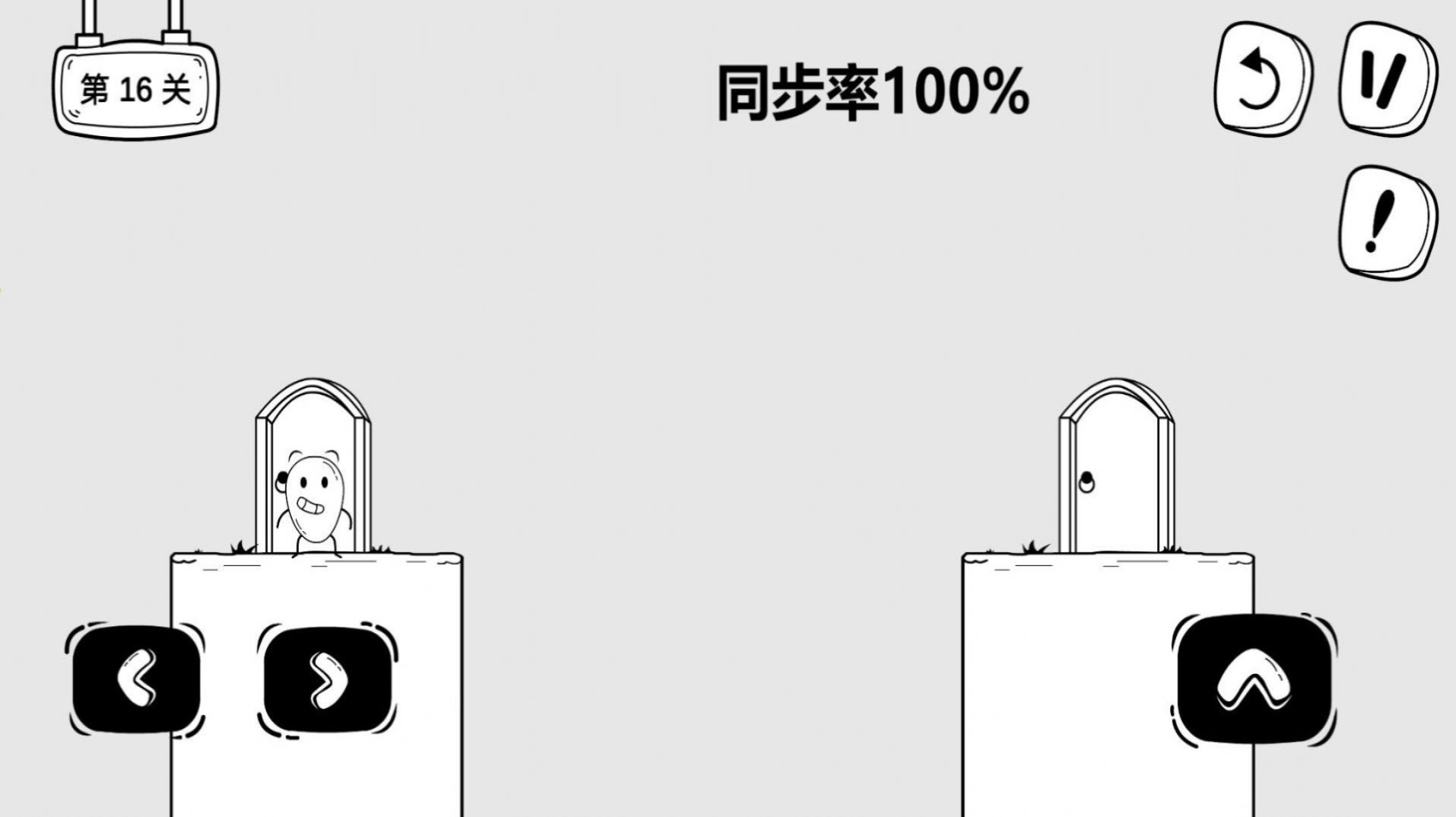 驚奇玩具蛋截圖(3)